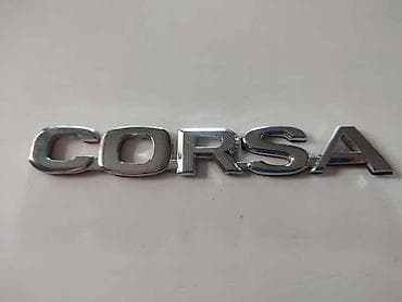 kamera za kombajn: NATPIS NA GEPEK VRATIMA ZA OPEL CORSA C, CORSA D, CORSA E — 1