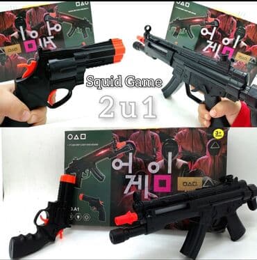 puma gležnjače: Cena 970 din Squid Game puska + pistolj igracke set 2/1 Squid Game — 1
