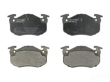 Brake System: PEUGEOT 206 DISK PLOCICE ZADNJE | SVI DELOVI SU NOVI I ORIGINALNI!   — 1