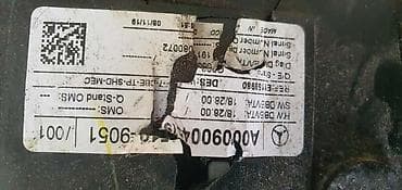SVETLO KABINE W167 ZA MERCEDES BENZ GLE KLASA | mercedes gle w167