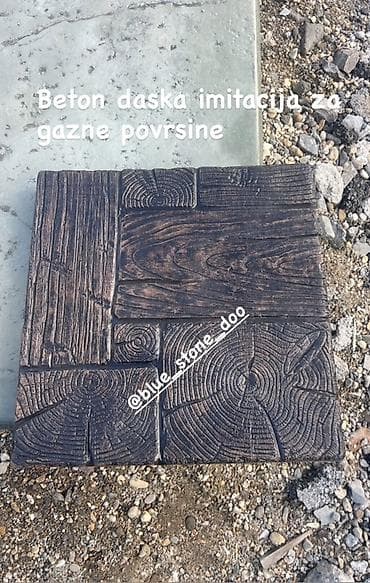 dum za komarce: Betonska ploča – imitacija drvene daske za gazne površine. - — 1