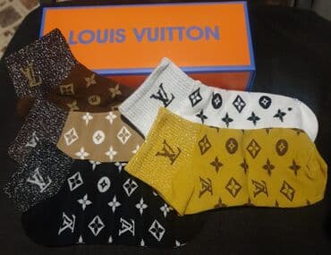 debele helanke za zimu: Louis Vuitton, bоја - Bela — 1