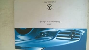 test iz engleskog za 3 razred: Tehnicko uputstvo za upotrebu za Mercedescena za kom — 4