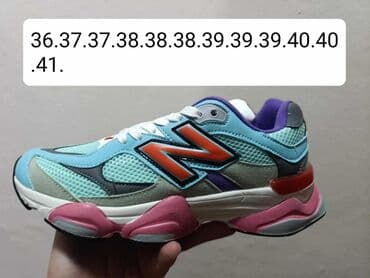 New Balance, bоја - Šareno