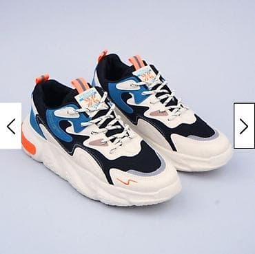 patike 41: Patike broj 41, sa dužinom unutrašnjeg gazišta od 26 cm. Jednom su — 1