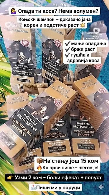 Beauty & Care: Kondicionirajući šampon za kosu – “Power and Protection Hair” (500 ml) — 1