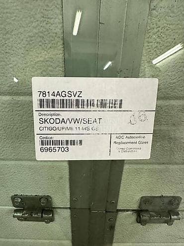 ventilator za auto kabinu: SOFERSAJBNA ZA VOLKSWAGEN UP! | Sofersajbna za Volkswagen Up Novo — 3