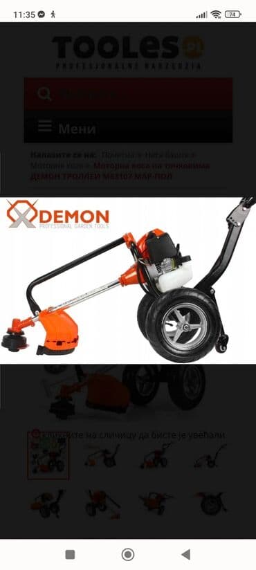 polovne kosilice za travu na benzin: Моторна коса 5.2 КМ НА ТОЧКОВИМА ДЕМОН КОЛИЦА М83107 МАР-ПОЛ Идеалан — 9