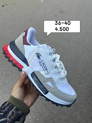 police za cigarete: 36-40
4.500 — 3