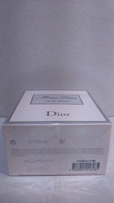 parfem la rive miss dream: CHRISTIAN DIOR MISS DIOR EDP100ML | Christian Dior Miss Dior — 1