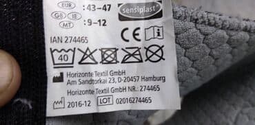 kofer za mikrofon: Stitnici Coomax sensiplast za skocni zglob vel.43-47 Germany,kao novi — 3