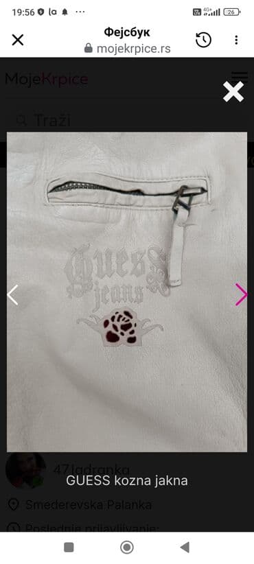 Skirts: Guess, M, Leather, With lining — 3