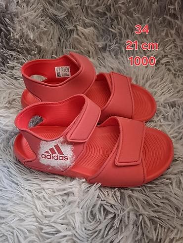 bata novi sad obuca: Polovna I nova — 5