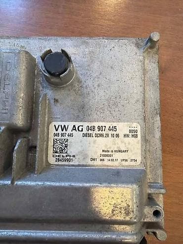 jelkice za auto: MOTORNI KOMPJUTER ZA VOLKSWAGEN GOLF 7, POLO, T-ROC . - 04B907445 | — 2