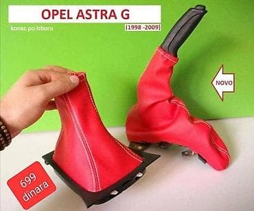 amortizeri clio 2: KOŽICA MENJAČA I RUČNE ZA OPEL ASTRA G OD 1998. DO 2009. GOD. | — 1