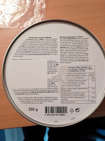 projektor za crtanje za decu: Metalna kutija IKEA KAFFEREP Metalna kutija od keksa. Samo je keks — 4