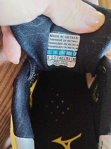 Patike: Mizuno patike za dvoranske sportove - Model: Mizuno (oznaka na — 4