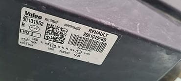 presa za vosak: FAR ZA RENAULT MEGANE OD 2016. DO 2021. GOD. - R | Far desni Renault — 3