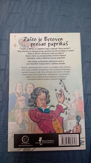 knjige za prvi razred vulkan: Stiven Iserlis, Zašto je Betoven prosuo psprikaš Zapto je Hendlova — 4
