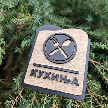 Ukras za zid, bоја - Šareno, Novo na lalafo.rs Ukras za zid, bоја - Šareno, Novo