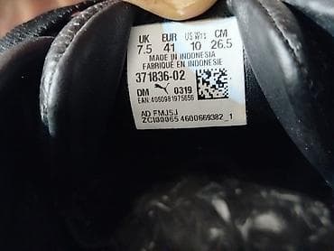 moncler jakne novi pazar: Zenske Puma patike 500 dinara Odlicno stanje Broj 41 Gaziste 26.5 — 5
