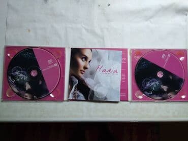 muzicki instrumenti: CD i DVD Maria: Rijeka bez imena,2007. ispravan — 2