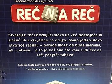 osmica na biciklu: Kupujem društvenu igru REČ NA REČ. Posaljite fotografije igre (kako bi — 2