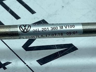 remenica alternatora golf 2: CREVO GORIVA ZA VOLKSWAGEN GOLF 1, POLO, SCIROCCO . | Crevo goriva — 2