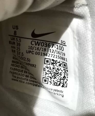 nike patike air force zenske: Nike, 39 — 6