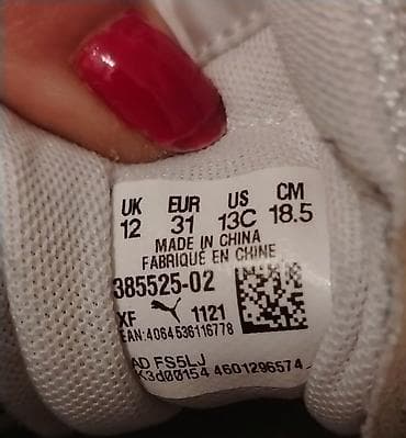 buster za decu: Dečije patike puma, malo nošene, br 31,18.5 dužina gazi sta. Na — 4