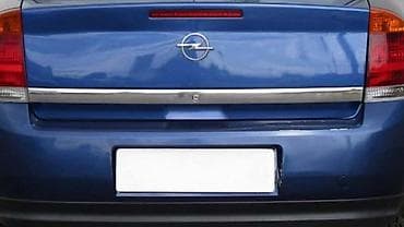 Other Car Parts: LAJSNE ZA OPEL VECTRA C OD 2002. DO 2008. GOD. | Polovni originalni — 2