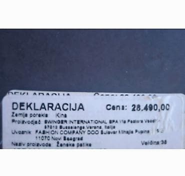 kupujem prodajem zenske patike: Ženske patike JUST - Model: “JUST” ženske patike, masivni — 2