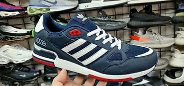 Velike veličine patike Adidas ZX750 50