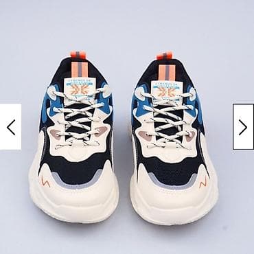 patike 41: Patike broj 41, sa dužinom unutrašnjeg gazišta od 26 cm. Jednom su — 2