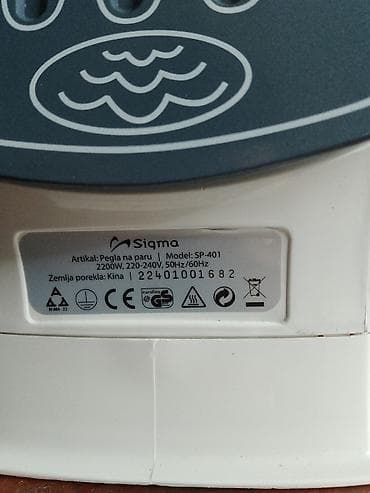 presnimavanje vhs na usb beograd: Sigma Electric pegla – 2200 W, keramička grejna ploča - Snaga: 2200 W — 7