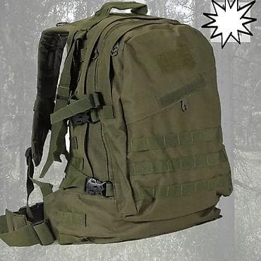 o bag torbe prodaja: TAKTICKI RANAC 40L acu Cena 2800 Specifikacije: Tip predmeta: vreća — 8