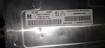 marketplace auto: ECU JCAE J34P SET PALJENJA ZA CITROEN C2 | set paljenja — 1