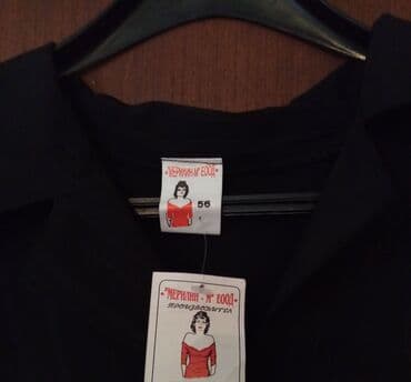 hm bluze: Košulja nova — 1