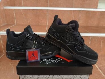 crni tek flis: Trainers, Nike, size - 46 — 4