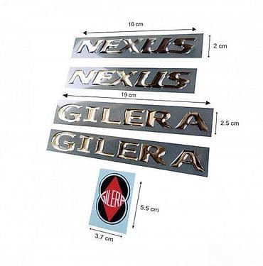 nova torba: GILERA NEXUS - stikeri - 1064 📌 Opis: Samolepljivi stikeri izradjeni — 1