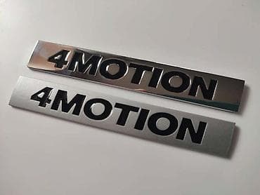 samohodna kosacica cena: NATPIS SIVI 4MOTION ZA VOLKSWAGEN AMAROK, ARTEON, BUBA . | Natpis — 1