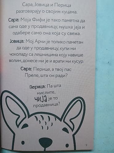sabiranje do 20: Knjiga:Otkacena skola 6,80 sr. 20 cm. nova — 3