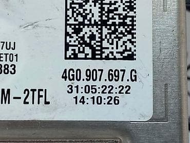 kamera za auto: BALAST ZA VOLKSWAGEN TIGUAN, TOURAN, GOLF 7 . - 4G0 907 697 G | — 3