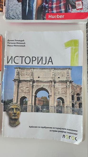 tehnicko za 5 razred: Komplet udžbenika za 1. razred gimnazije i srednjih stručnih škola — 7