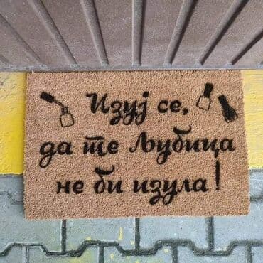 polovni tepisi iz uvoza ниш: Izuj se da te. NE BI IZULA OTIRAC PO VASOJ ZELJI DIMENZIJE — 5