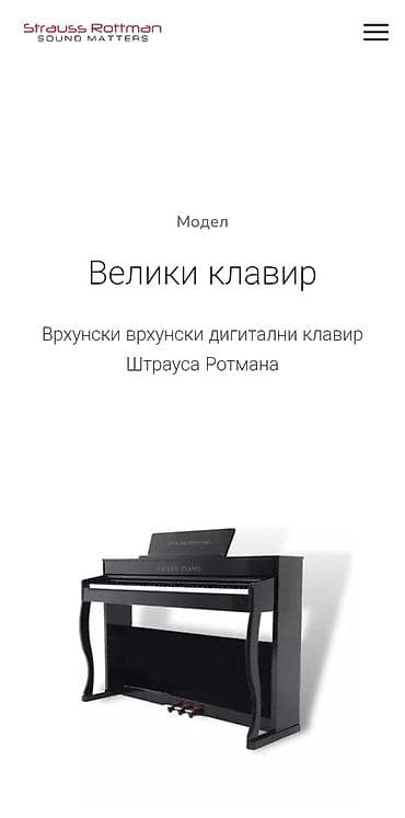 klavijature prodaja: 100% Nov i neraspakovan u kutiji. Strauss Rottman Grand Piano – — 4