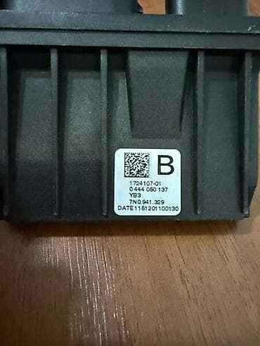 televizori beograd: KONTROLNI MODUL ZA VOLKSWAGEN TIGUAN, GOLF 7, PASSAT B7 . - — 3