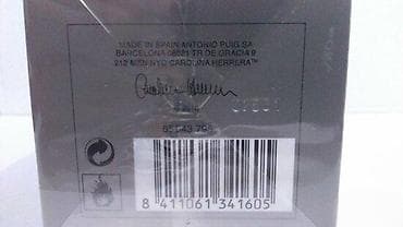 Personal Items: CAROLINA HERRERA 212 MEN NYC EDT100ML | Carolina Herrera 212 MEN NYC — 3