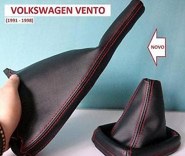 kurbla za motor: KOŽICA MENJAČA I RUČNE ZA VOLKSWAGEN VENTO OD 1991. DO 1998. GOD. | — 4