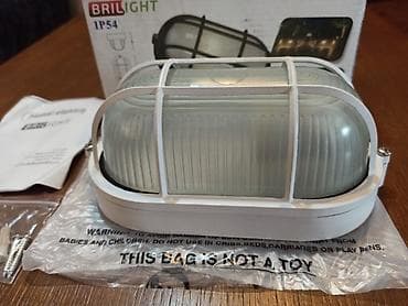 Sobne biljke: Nova brodska armatura — 1